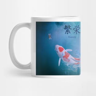 Koi The Symbol Of Prosperity And Luck Mug